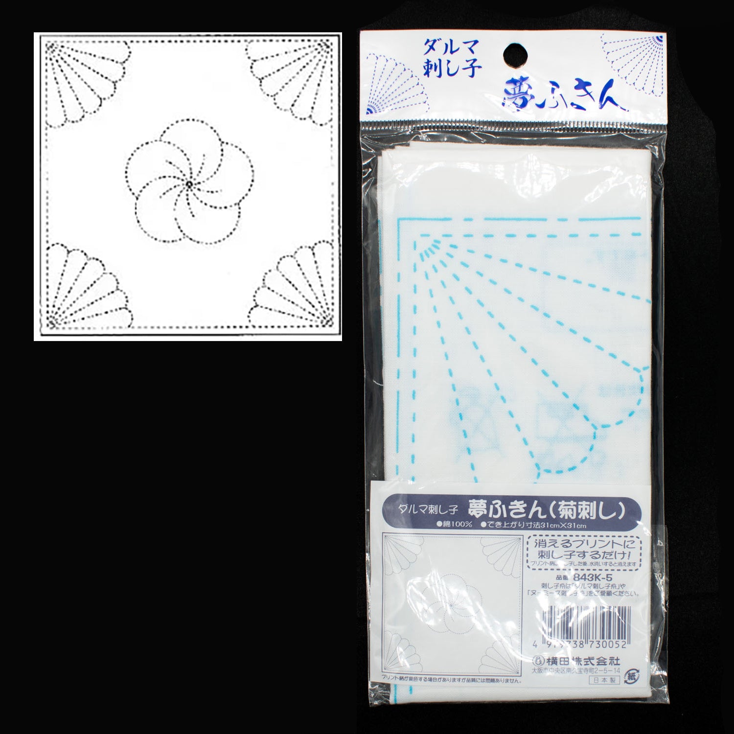 Japanese Sashiko Printed Cloth