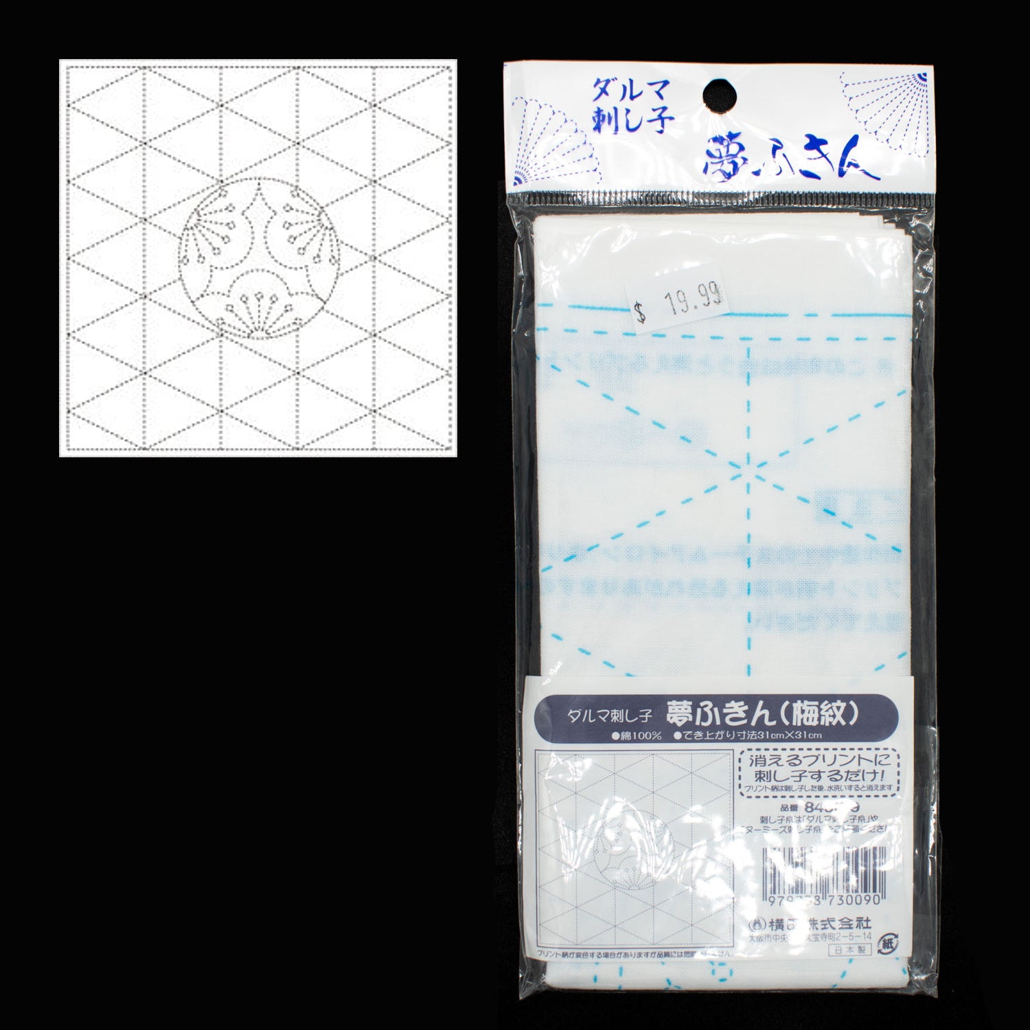 Japanese Sashiko Printed Cloth