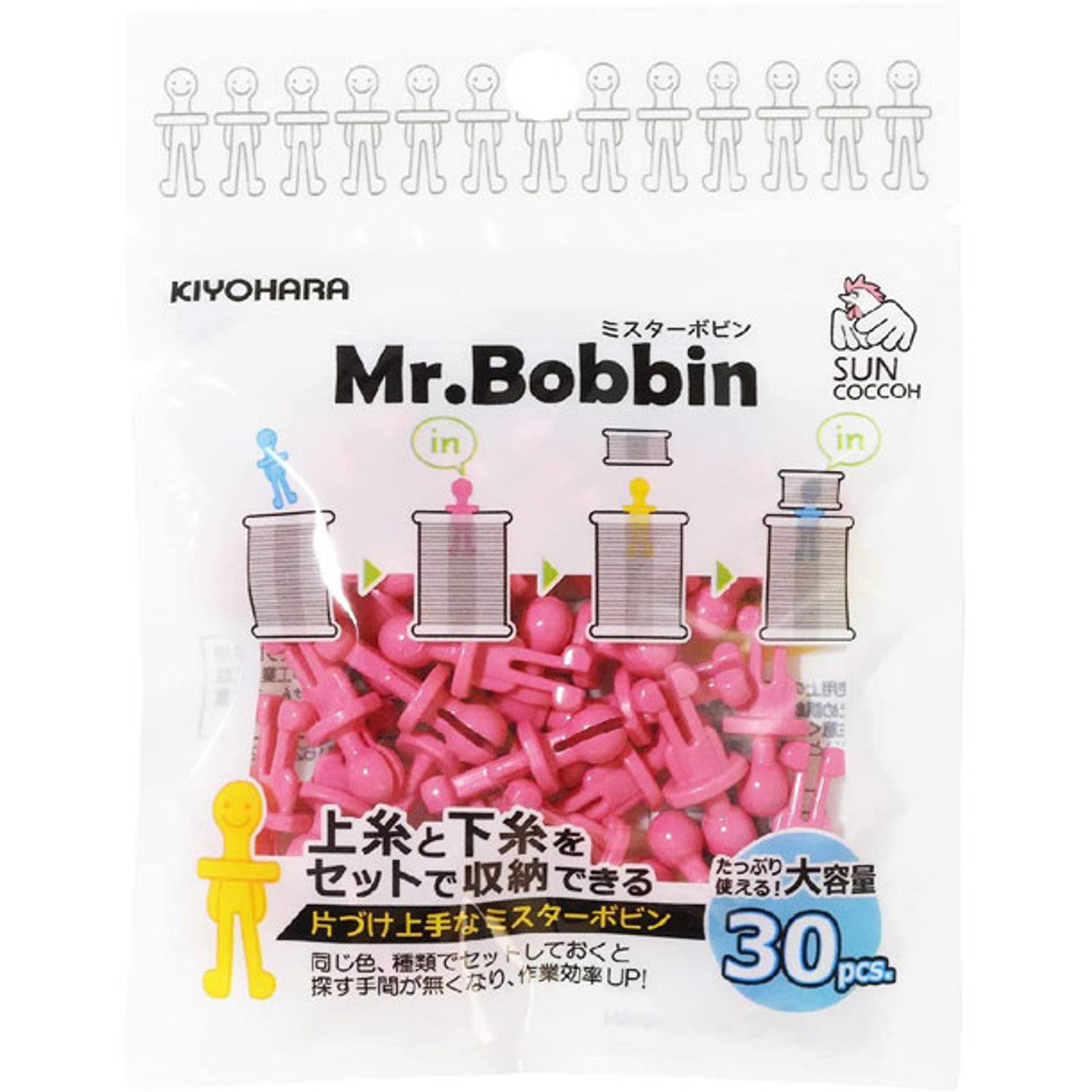 Mr Bobbin Store Your Thread and Bobbin Together 30pcs