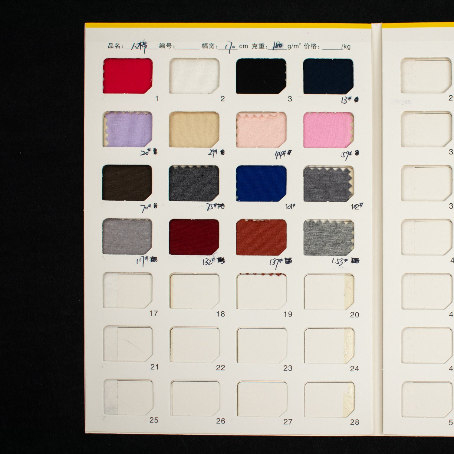 Rayon Spandex Sample Book