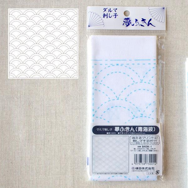 Japanese Sashiko Printed Cloth